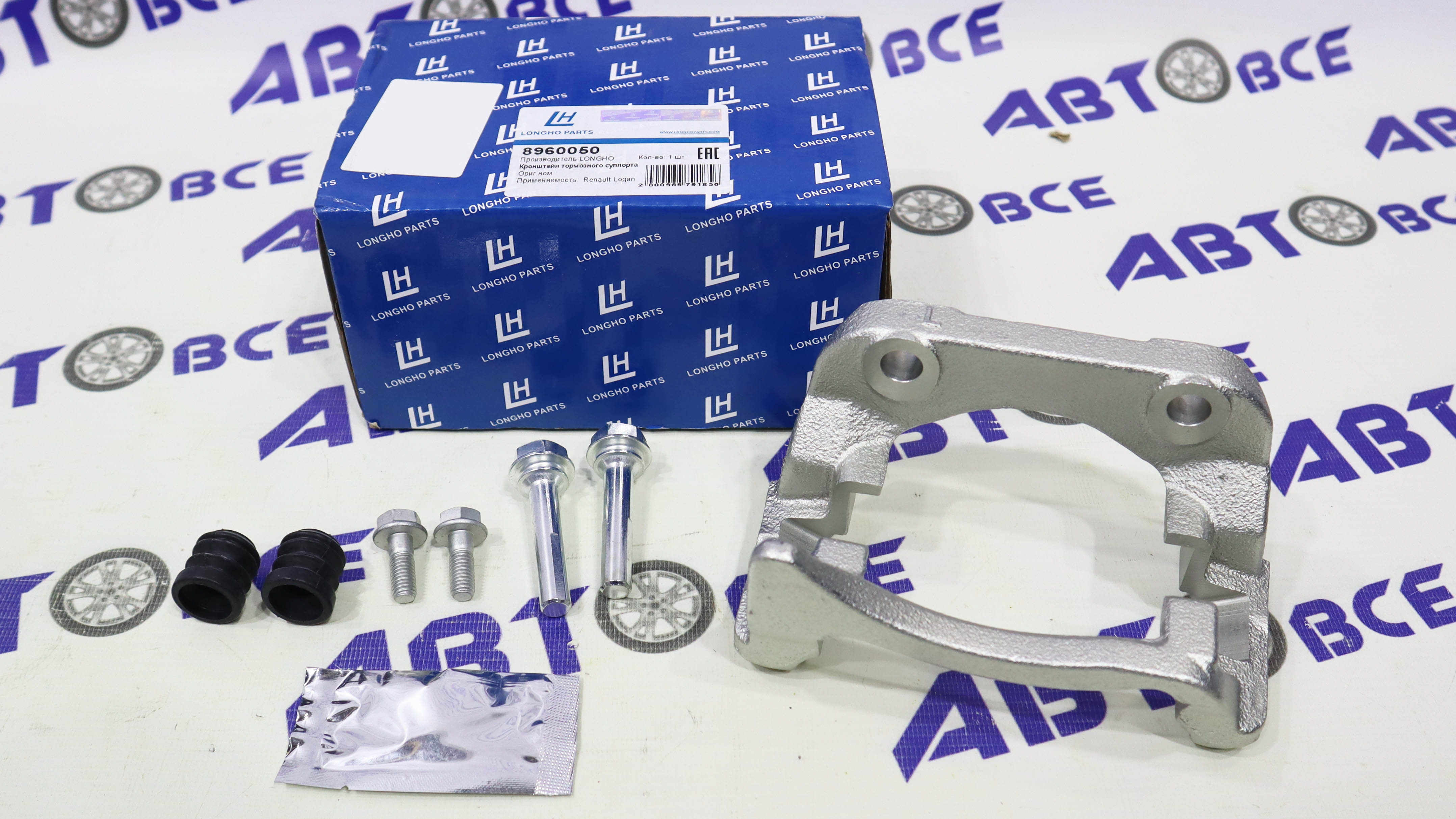 Скоба суппорта 8V Logan,Largus,Sandero левая (под вентилируемый диск) LONGHO